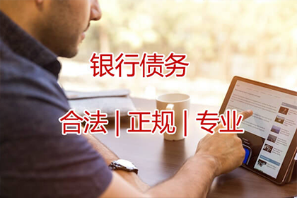 无力偿还强制执行债务的应对策略